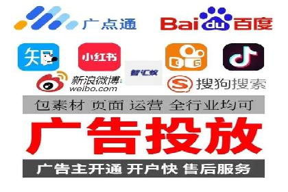 搜索开户返点政策下的用户留存策略
