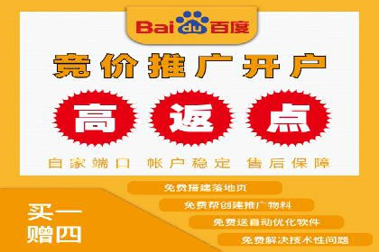 百度竞价运营实战：案例分析及优化建议